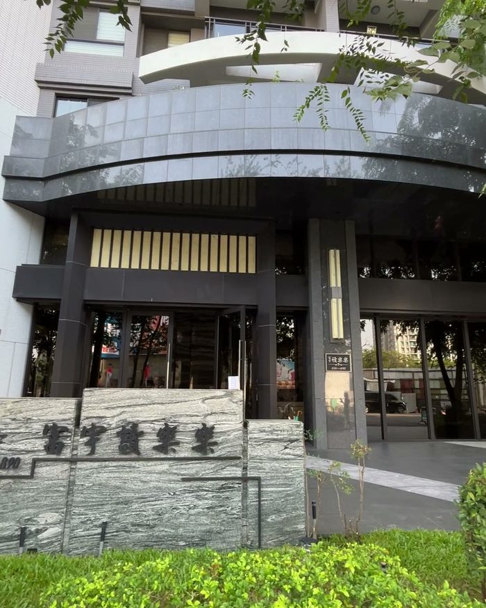 富宇讀樂樂社區大門